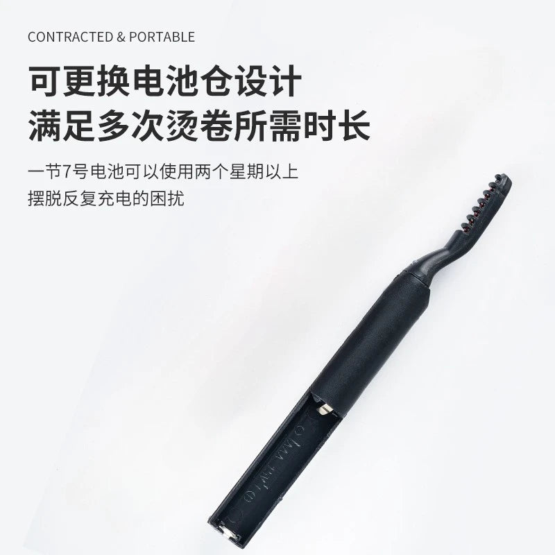 EYELASH CURLER