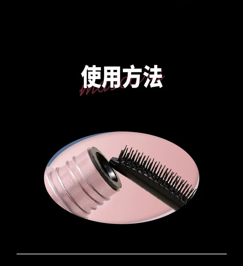 Mascara