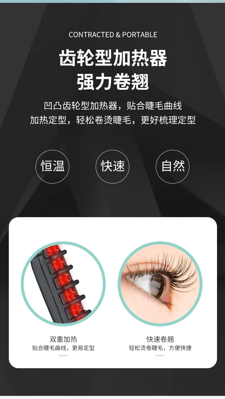 EYELASH CURLER