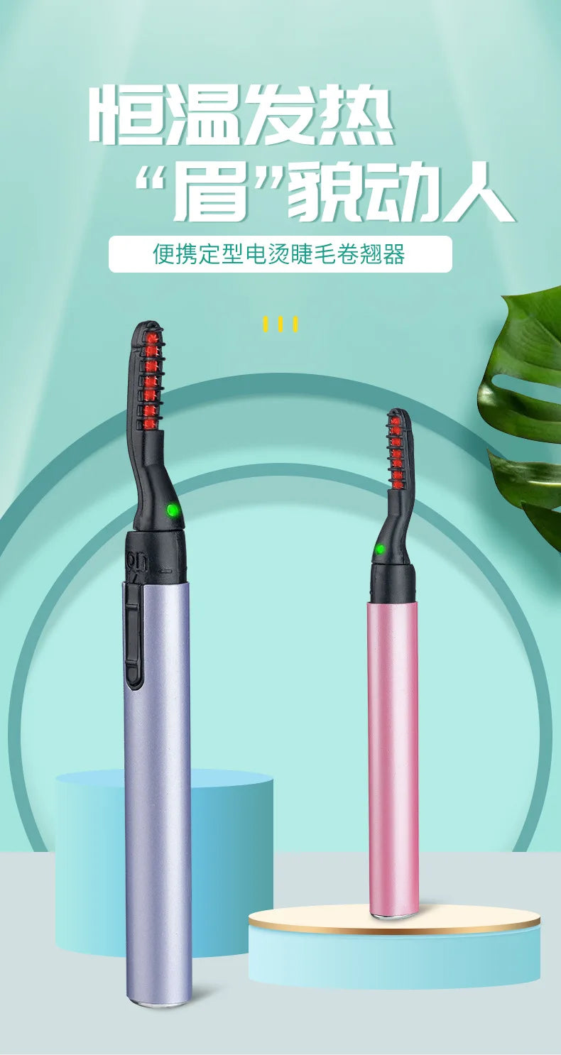 EYELASH CURLER