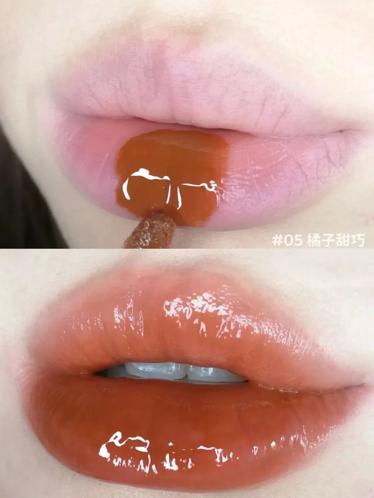 Lip Gloss