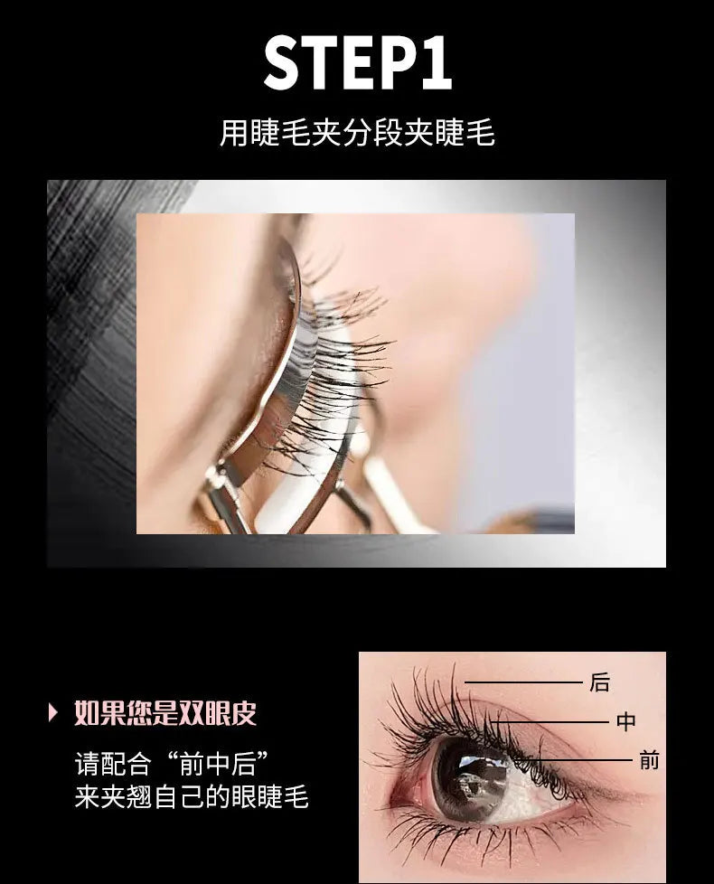 Mascara
