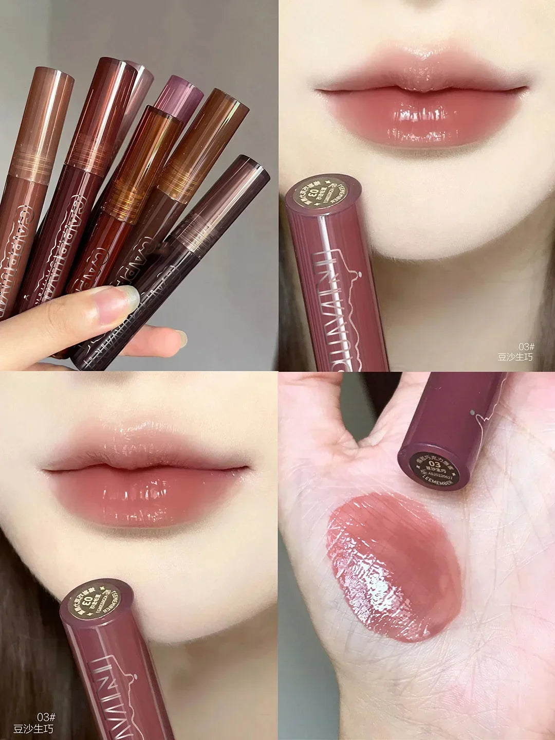 Lip Gloss