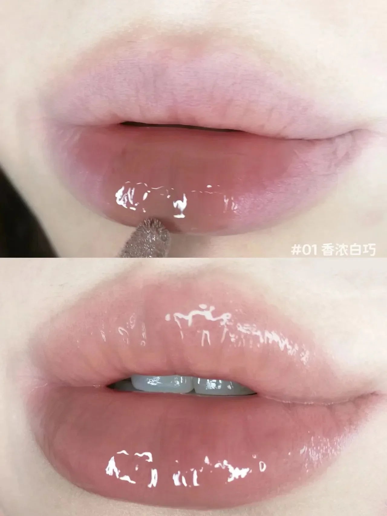 Lip Gloss