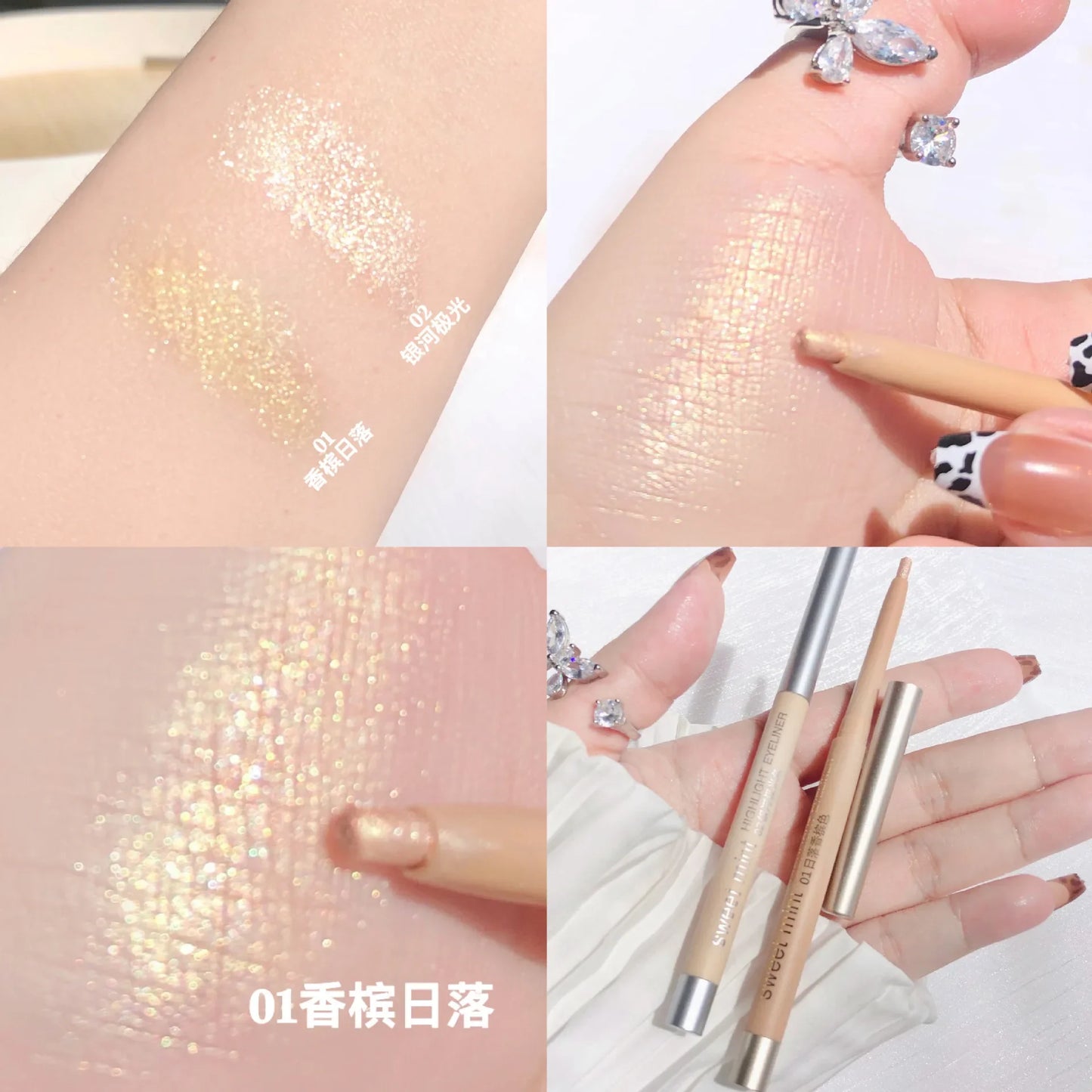 Glitter Eyeshadow