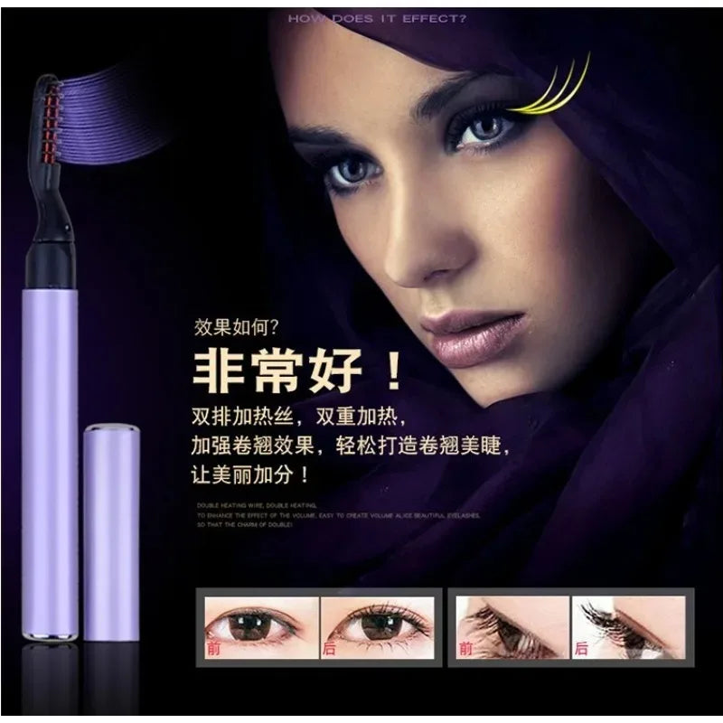 EYELASH CURLER