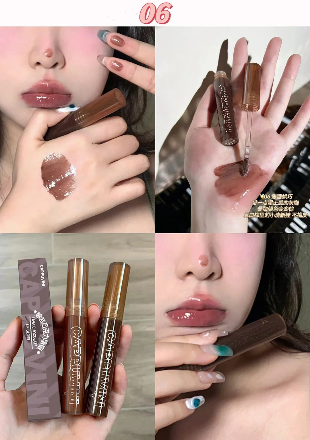 Lip Gloss