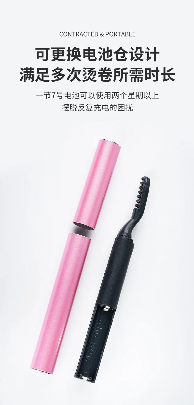 EYELASH CURLER