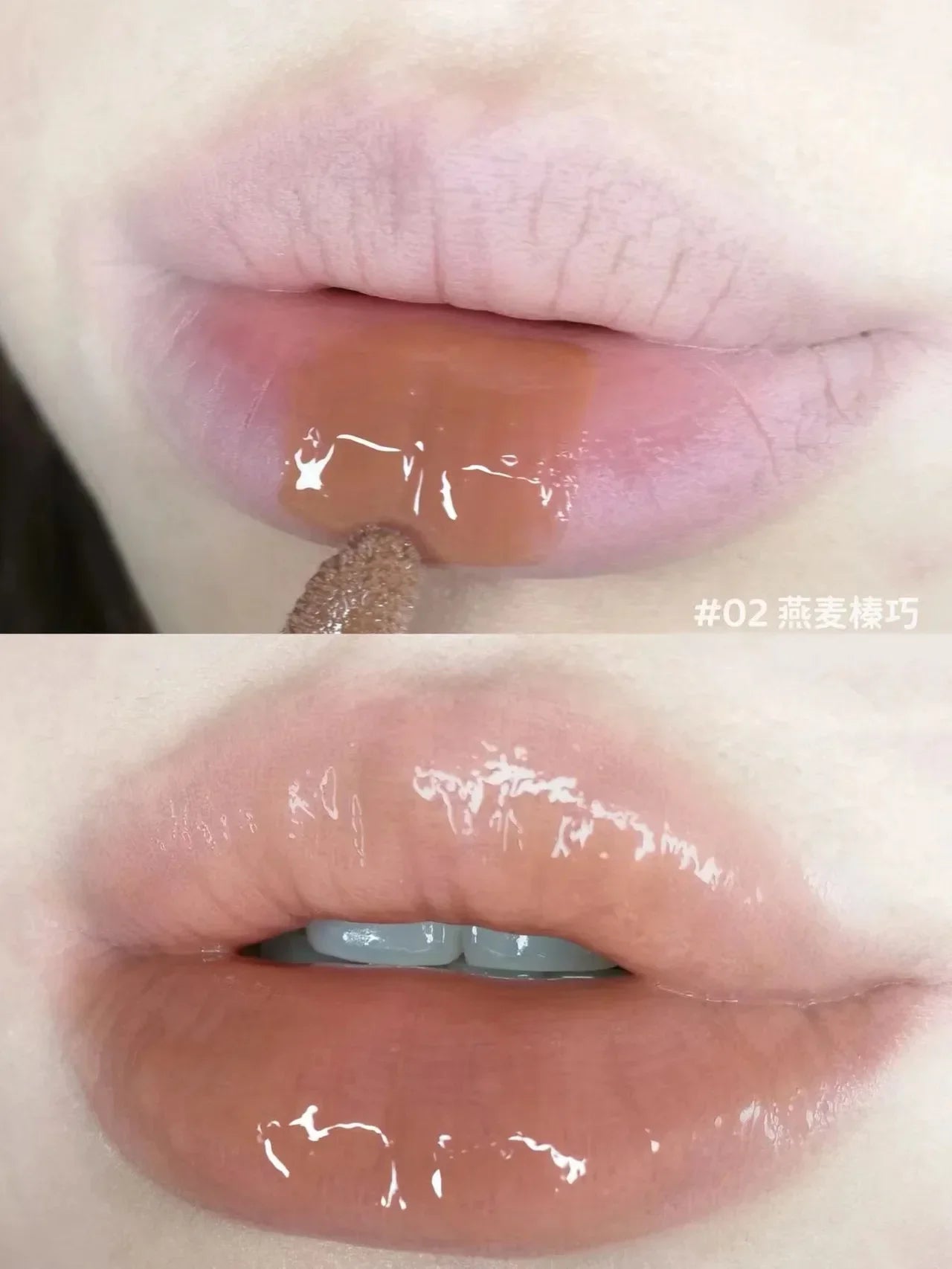 Lip Gloss