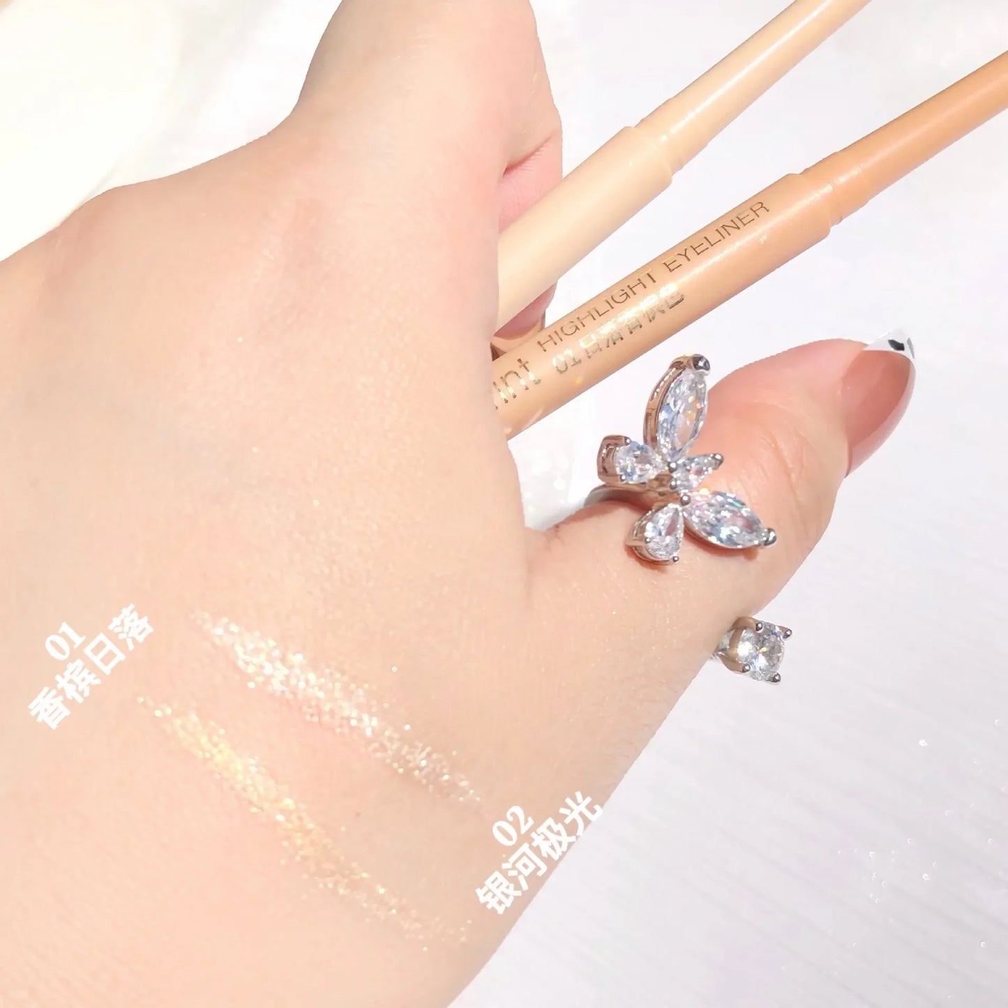 Glitter Eyeshadow