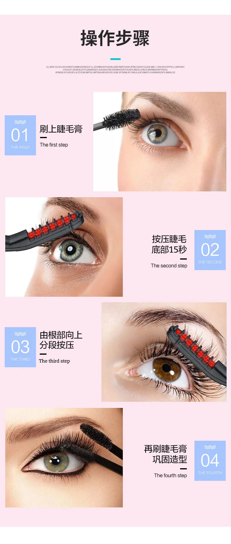 EYELASH CURLER